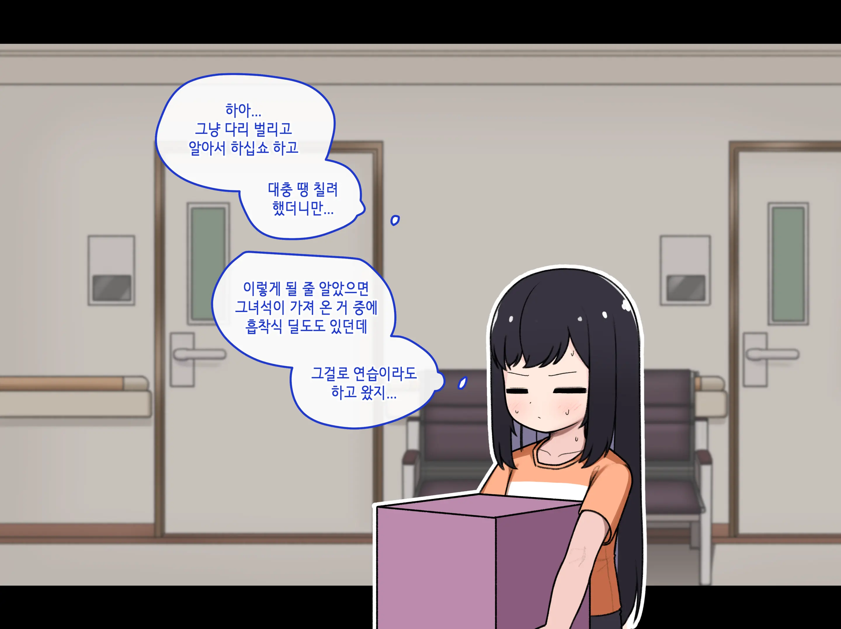 Ts Comic